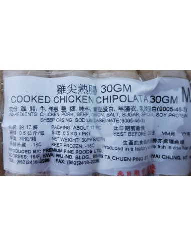 Chicken Chipolata Sausages 500g (16 pcs)