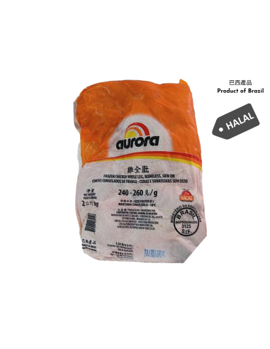 Brazilian Boneless Chicken Thigh Skin On (2kg)