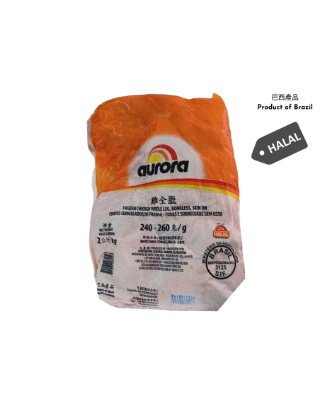 Brazilian Boneless Chicken Thigh Skin On (2kg)