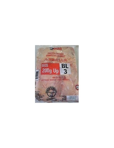 Brazilian Boneless Chicken Thigh Skin On (2kg)
