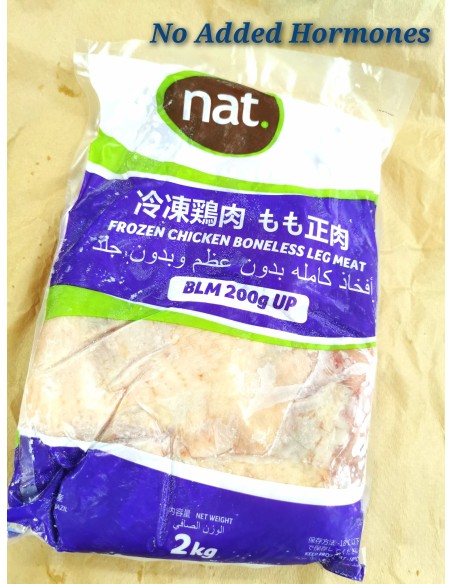 Brazilian Boneless Chicken Thigh Skin On (2kg)