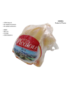 French No Added Hormones Yellow Spring Chicken Halal (400-450g)