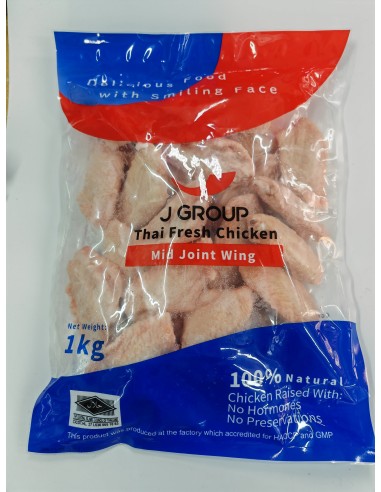 Thai Hormones Free Chicken Wing Mid-Joint Halal (1kg)