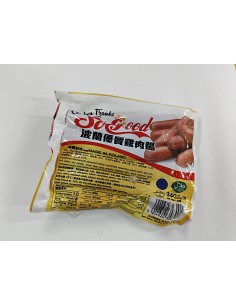 Poland No Added Hormones Chicken Sausages Halal (10 pcs)