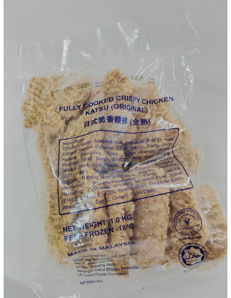 Tyson Original Crispy Chicken Katsu (10-12pcs)