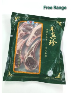 Mongolian Free Range French Cut Lamb Chops 500g (6 pcs) 2