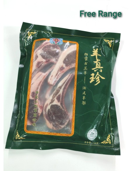 Mongolian Free Range French Cut Lamb Chops 500g (6 pcs)