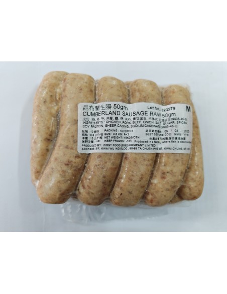 Cumberland Sausages Raw 500g  (10 pcs) - Hong Kong