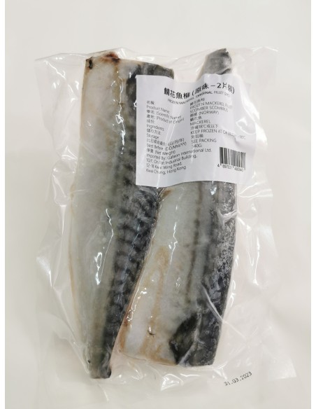Korean Wild Mackerel Fillet (2 pcs)