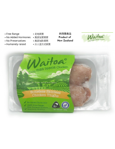 New Zealand Waitoa Free Range Hormones Free Chicken Thigh (4-5 pcs)