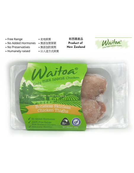 New Zealand Waitoa Free Range Hormones Free Chicken Thigh (4-5 pcs)