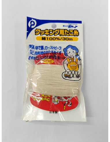 Japanese 100% Cotton Cooking Twine (30m)